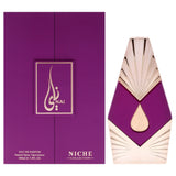 Khalis Nai Niche Collection by Khalis Eau De Parfum Spray